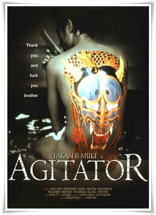 Agitator-Takashi Miike Collection 2001 DVDRip iTALiAN AC3[MT] avi